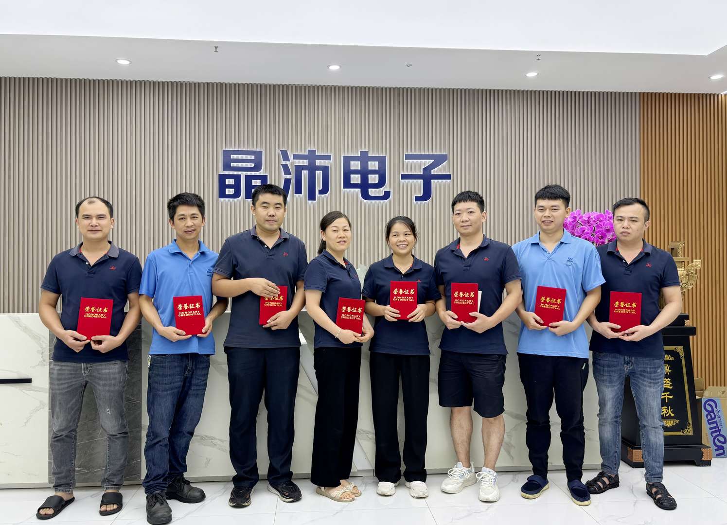 JINPAT Holds Employee Commendation and Mid-Year Summary Meeting