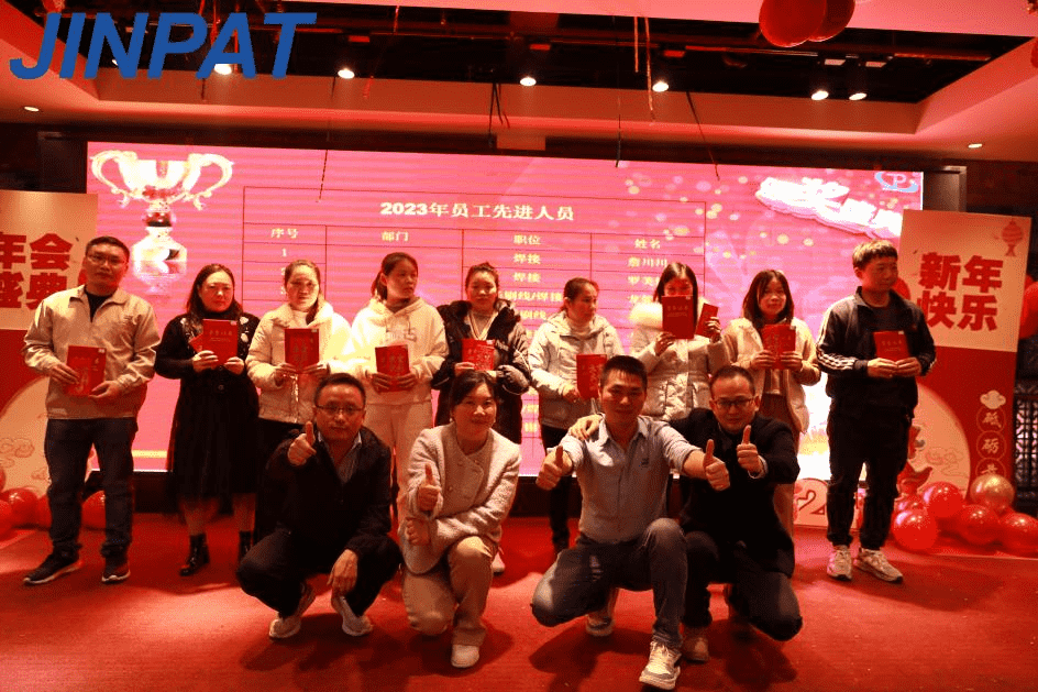 JINPAT Grandly Hosts 2023 Annual Dinner